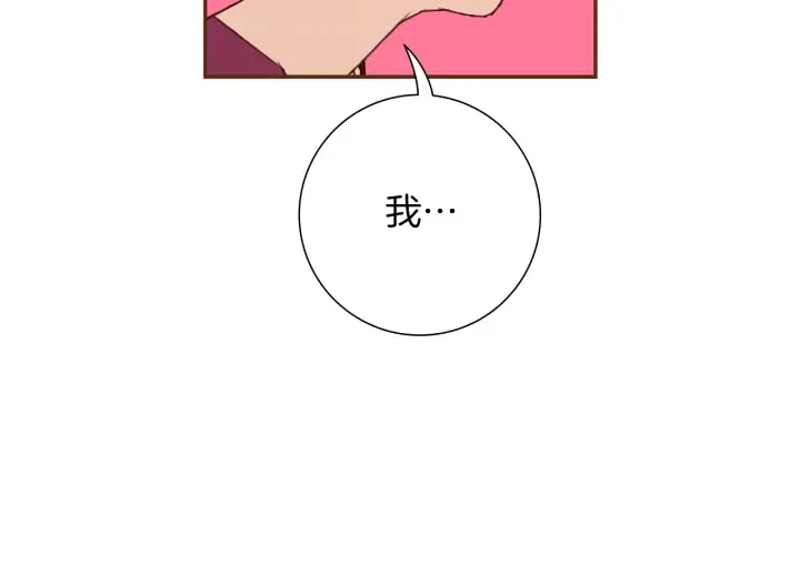 第166话 市场 第166页