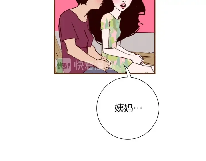 第166话 市场 第172页