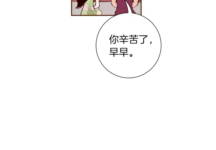 第166话 市场 第175页