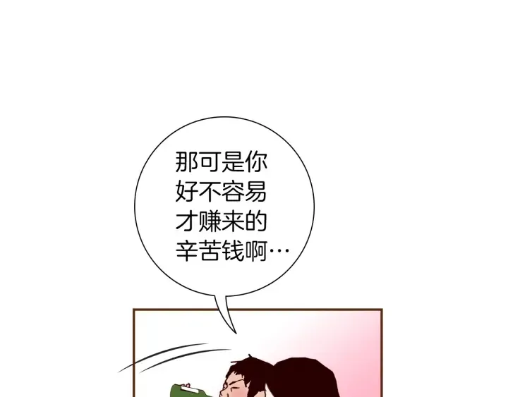 第166话 市场 第187页