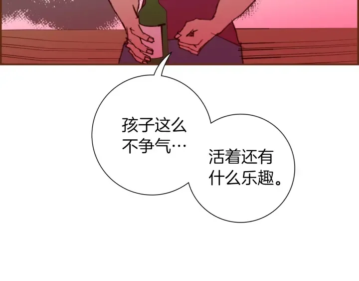 第166话 市场 第193页