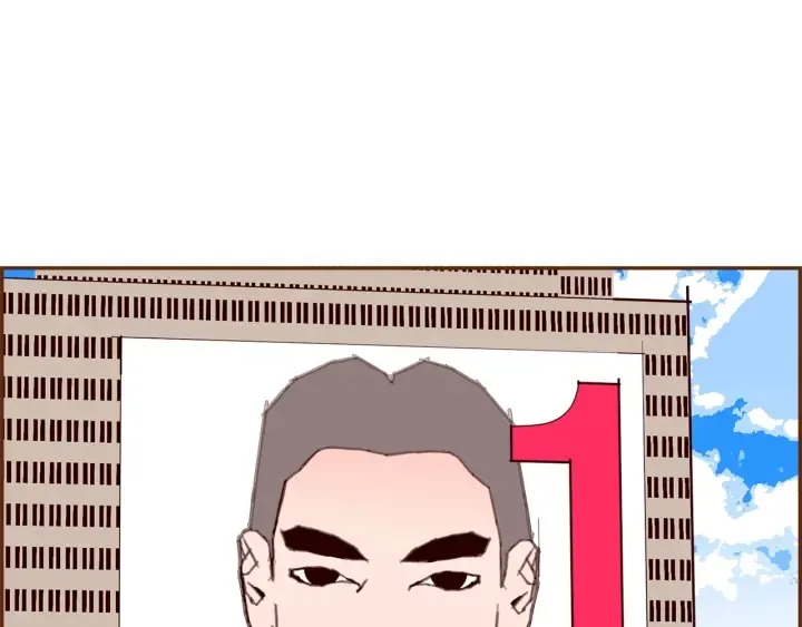 第165话 人情味 第6页