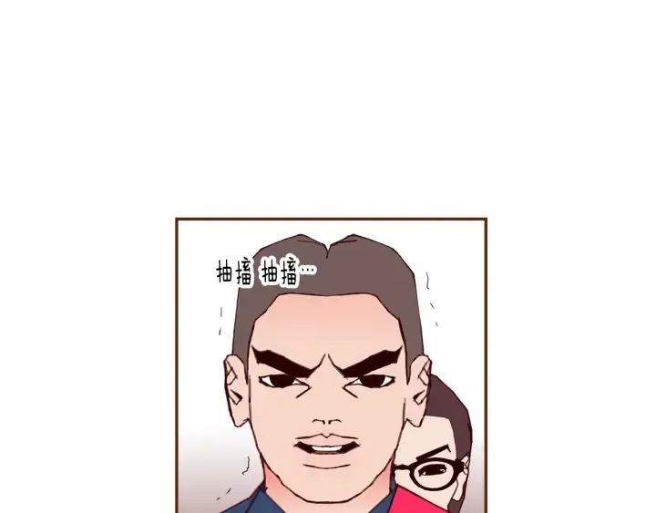 第165话 人情味 第19页