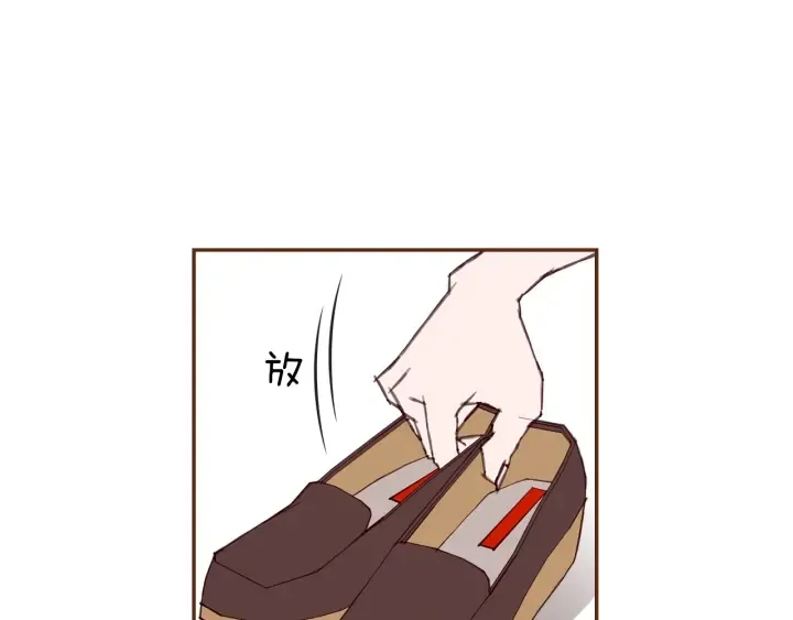 第165话 人情味 第45页
