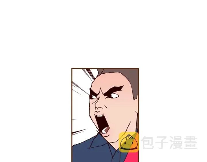 第165话 人情味 第77页
