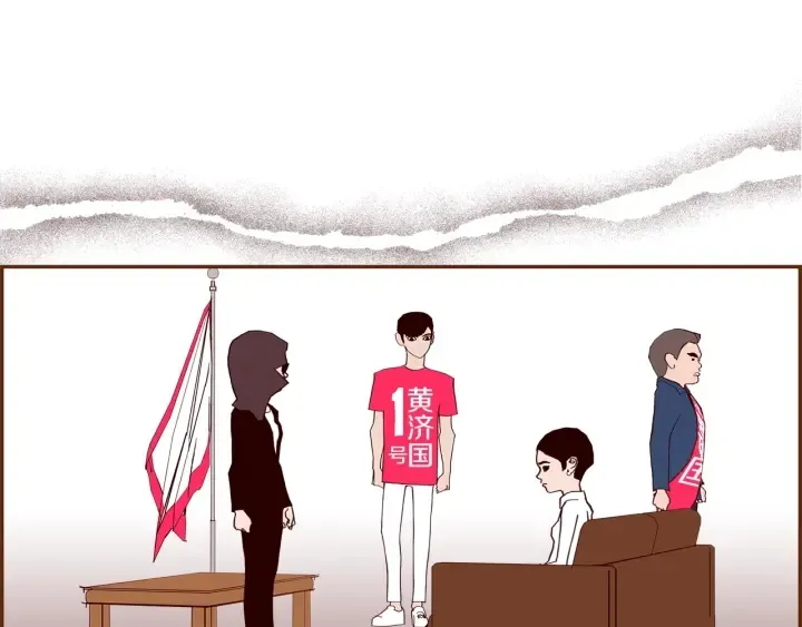 第165话 人情味 第83页