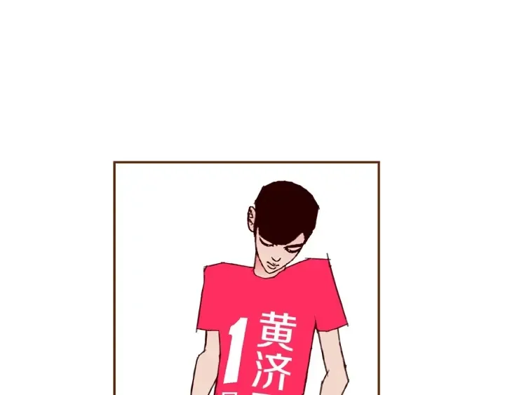 第165话 人情味 第104页