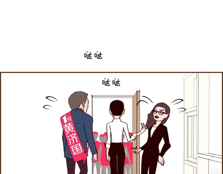 第165话 人情味 第127页