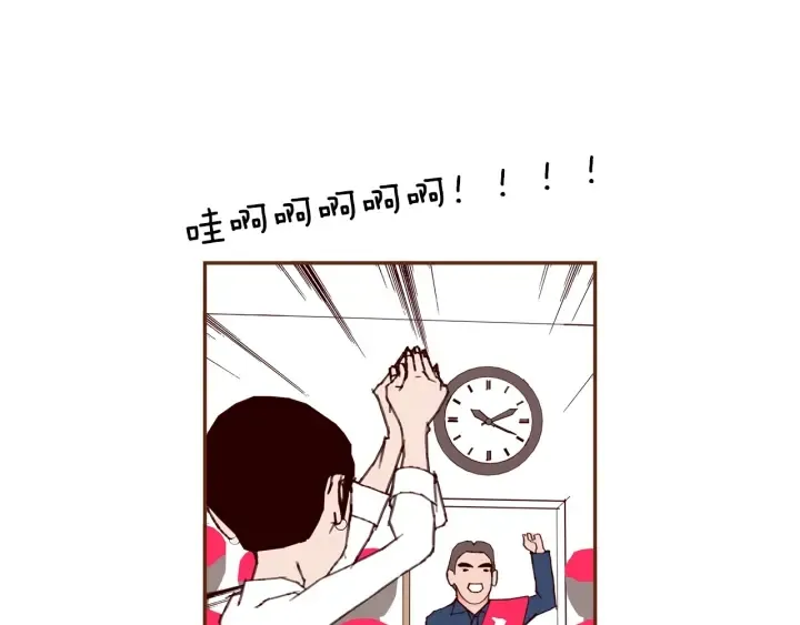 第165话 人情味 第143页
