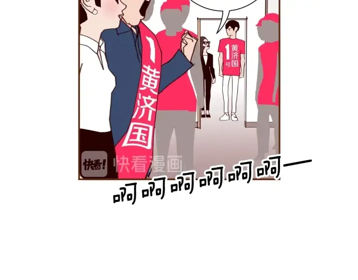第165话 人情味 第154页
