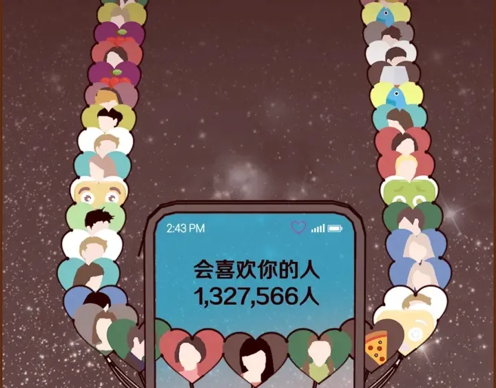 第163话 列表里的女人 第112页