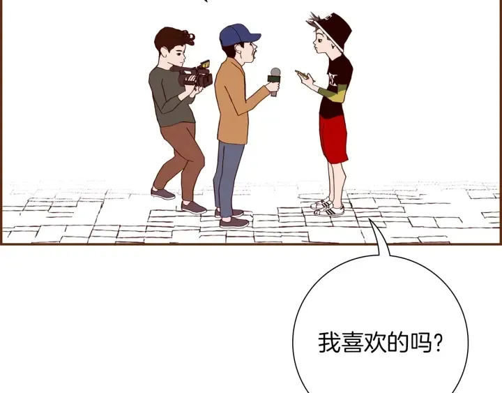 第163话 列表里的女人 第126页