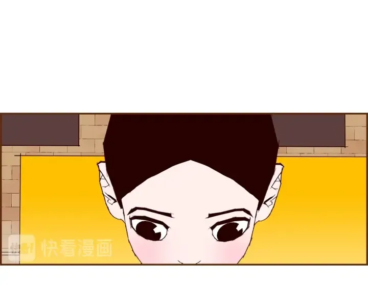 第163话 列表里的女人 第166页