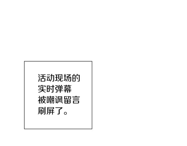 第163话 列表里的女人 第211页