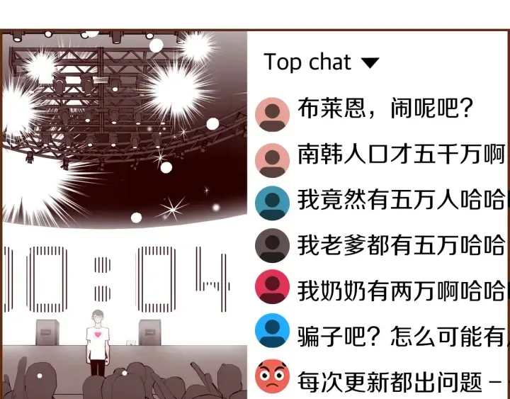第163话 列表里的女人 第212页