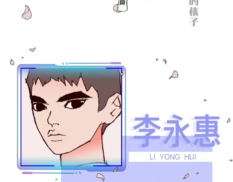 序章 一起来重温《恋爱铃》吧！ 第12页