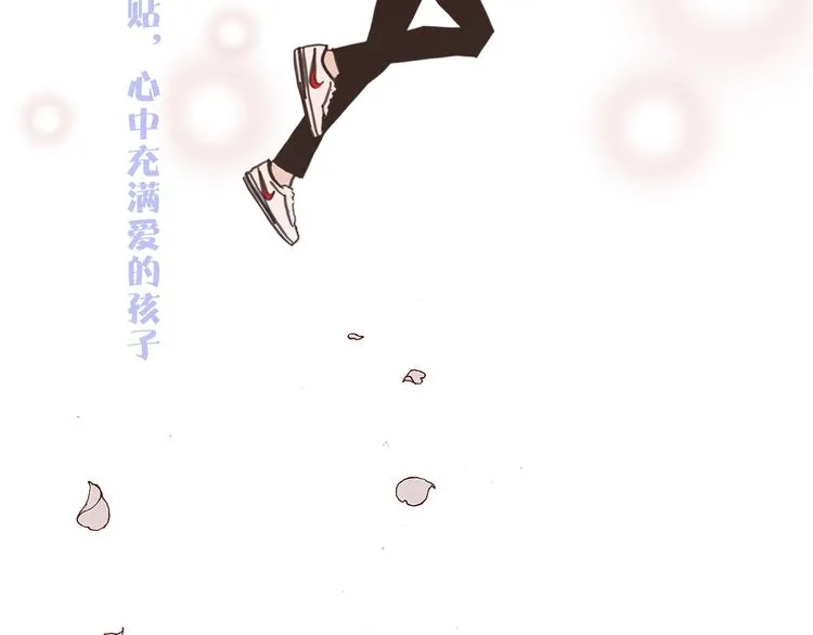 序章 一起来重温《恋爱铃》吧！ 第14页