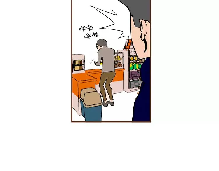 第1话 恋爱铃 第15页