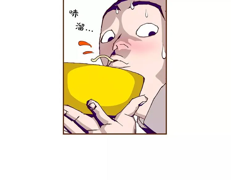 第1话 恋爱铃 第24页