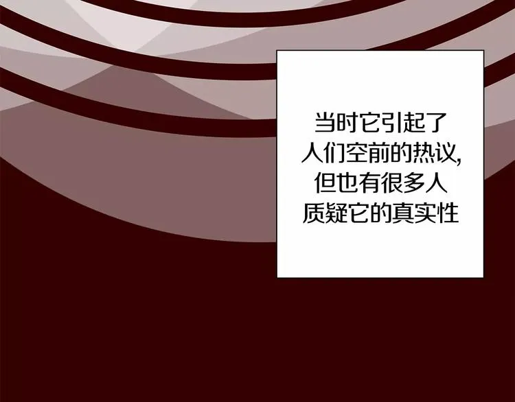 第1话 恋爱铃 第36页