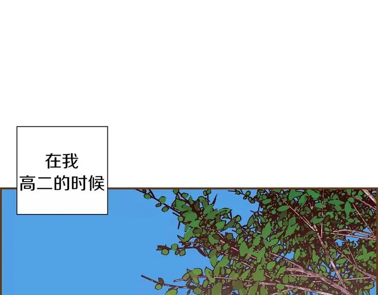 第2话 预感 第4页