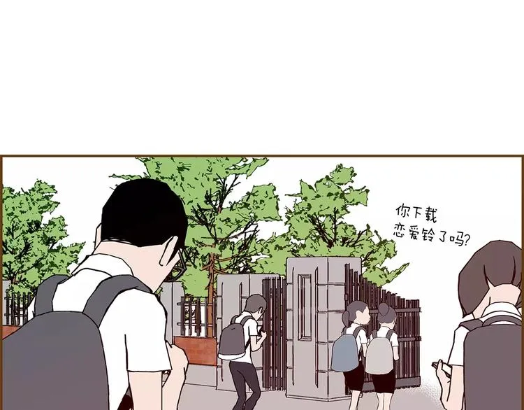 第2话 预感 第7页