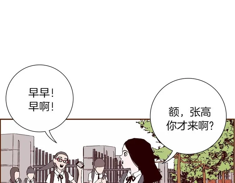第2话 预感 第11页