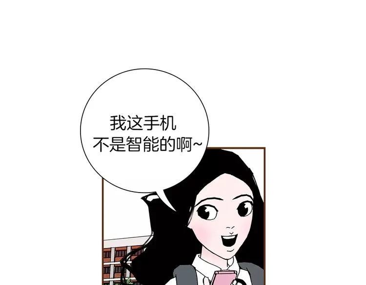 第2话 预感 第15页