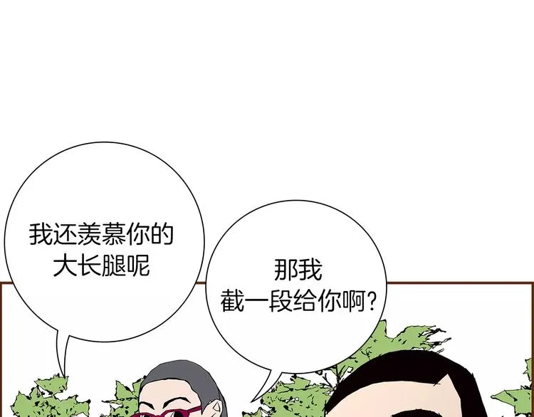 第2话 预感 第25页