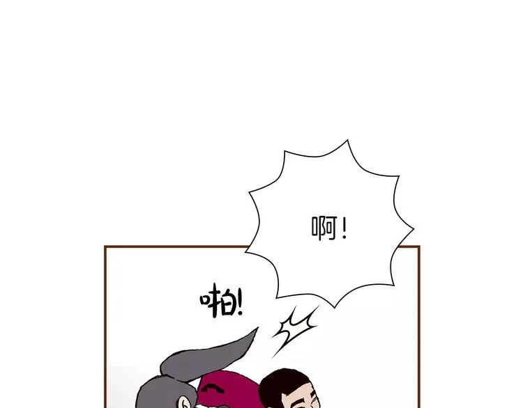 第2话 预感 第29页