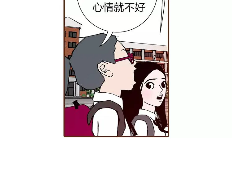第2话 预感 第45页
