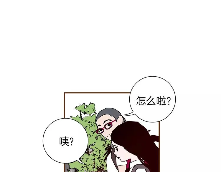 第2话 预感 第53页