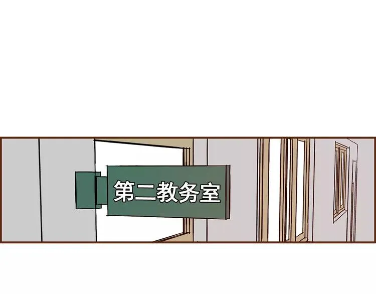 第2话 预感 第57页