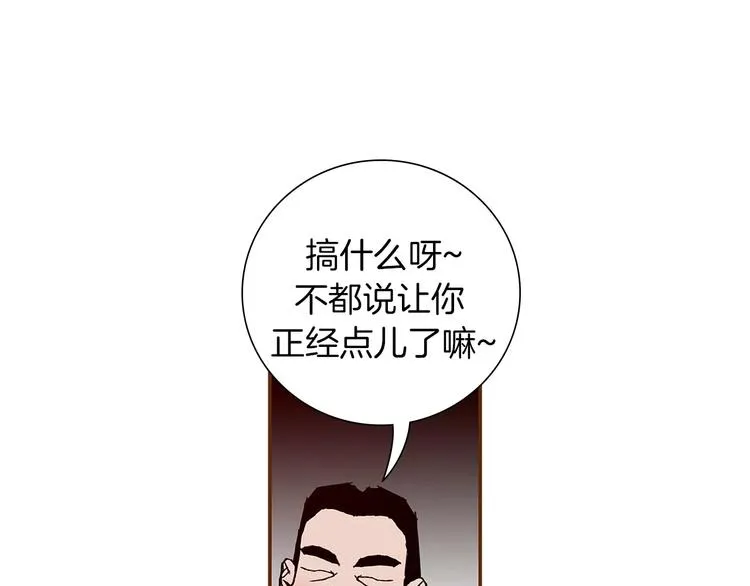 第5话 10m的力量铃 第15页