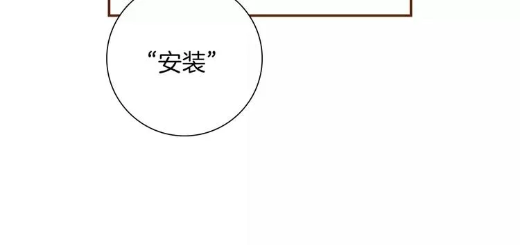 第5话 10m的力量铃 第22页