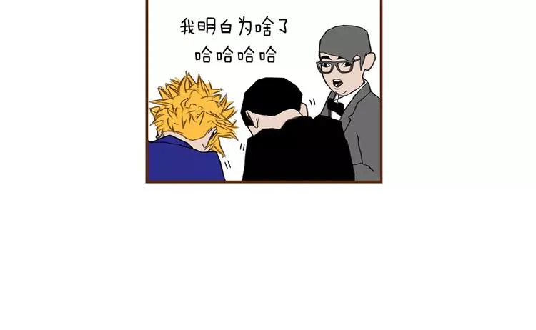 第5话 10m的力量铃 第24页