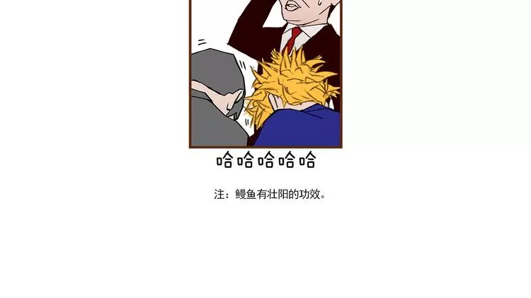 第5话 10m的力量铃 第36页