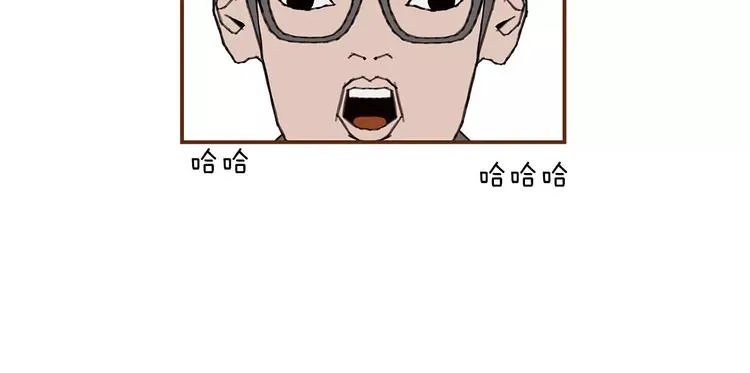 第5话 10m的力量铃 第42页