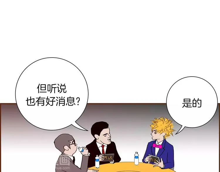 第5话 10m的力量铃 第43页