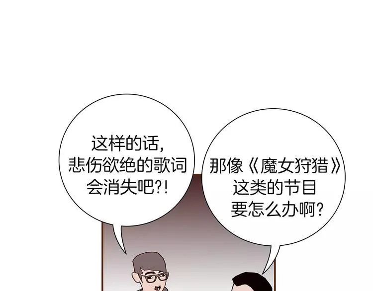 第5话 10m的力量铃 第47页