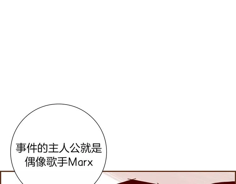 第5话 10m的力量铃 第51页