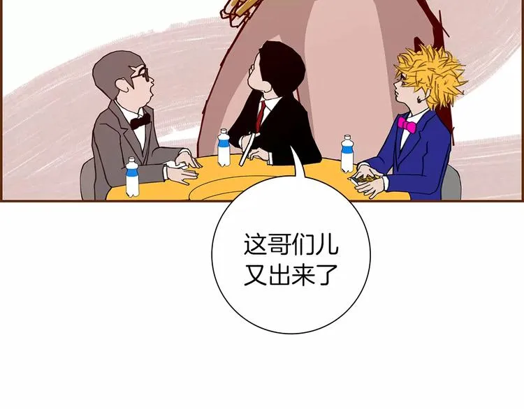 第5话 10m的力量铃 第53页