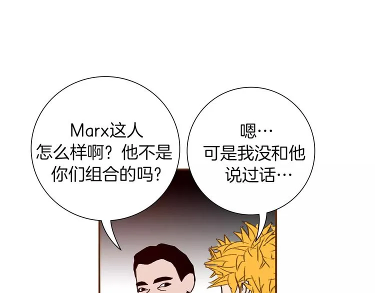 第5话 10m的力量铃 第57页