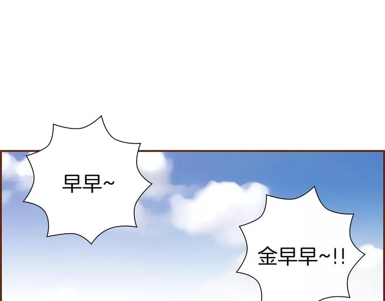 第7话 就这样开始了 第4页
