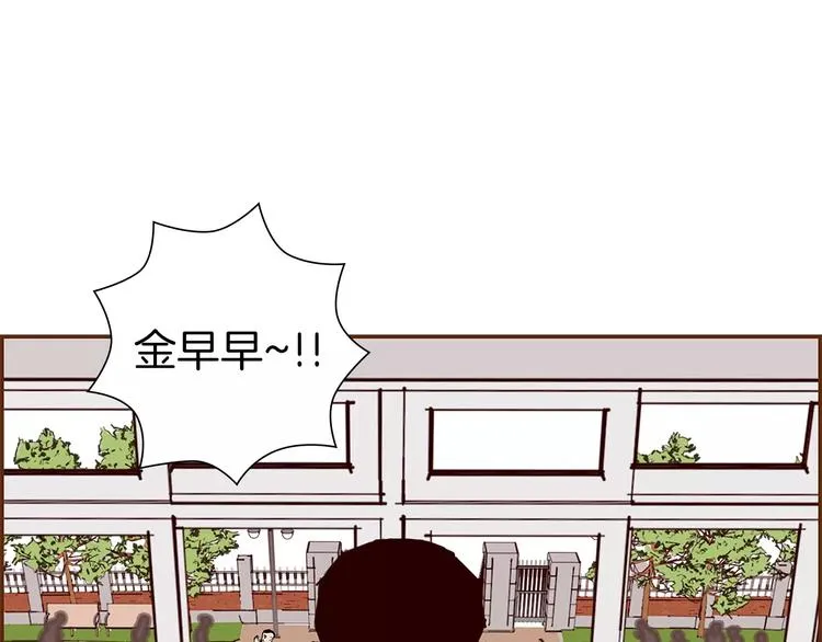 第7话 就这样开始了 第6页