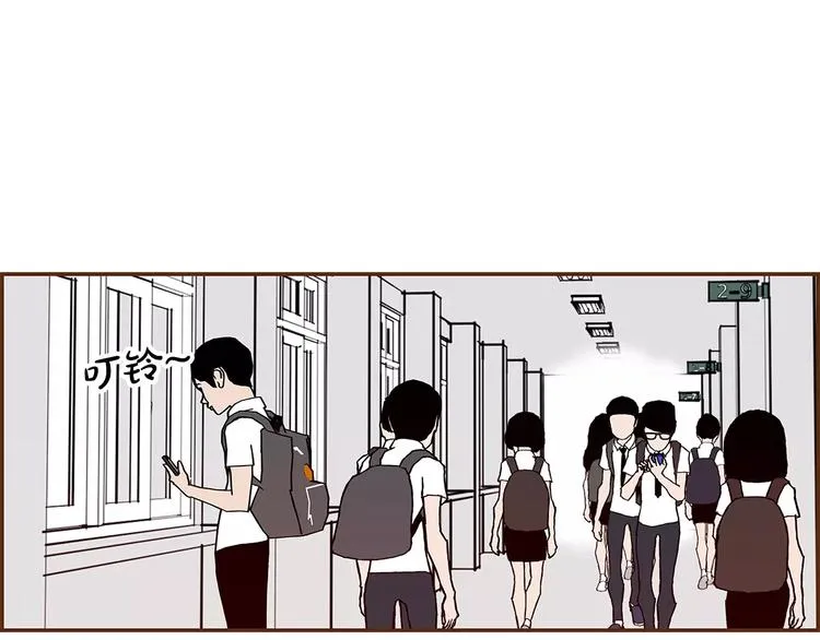 第7话 就这样开始了 第8页
