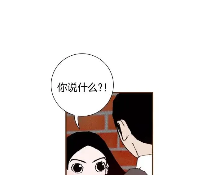 第8话 铃响之前 第4页