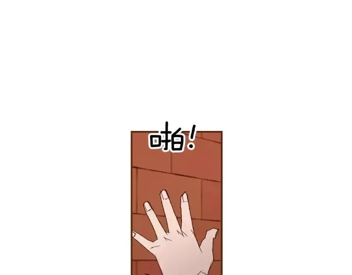 第8话 铃响之前 第8页