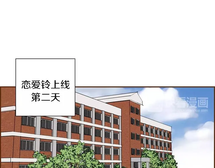 第6话 被吸引的理由 第4页