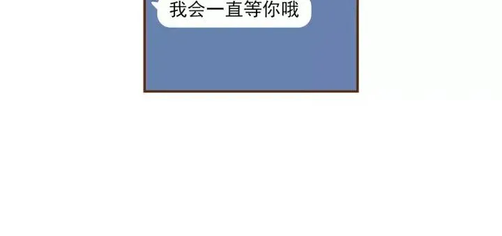 第9话 德九的梦 第7页